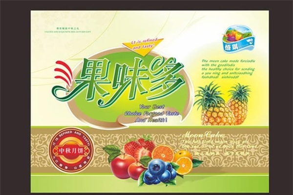 水果月餅包裝禮盒圖片
