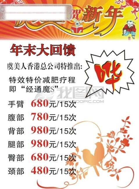 節(jié)日