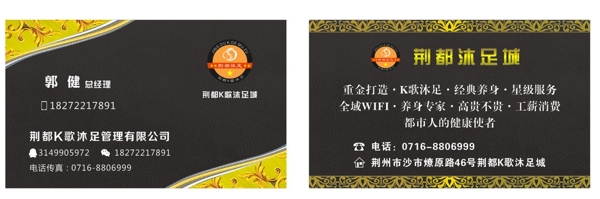 高檔名片