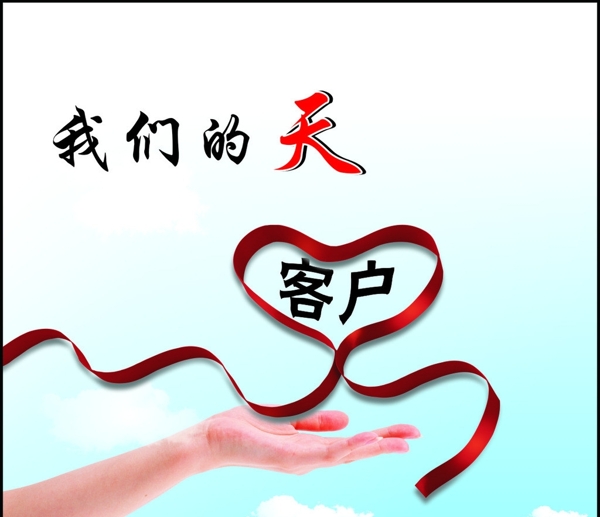 企業(yè)文化墻客戶版圖片
