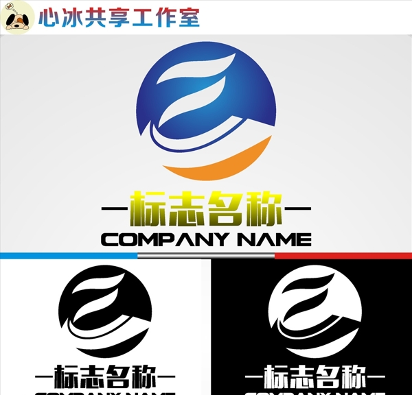 LOGO設計
