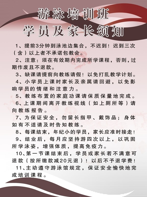 展板圖片
