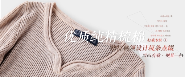 女裝海報(bào)