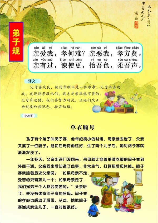 規(guī)圖片