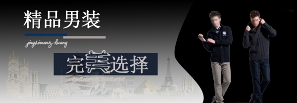 精品男anner圖片