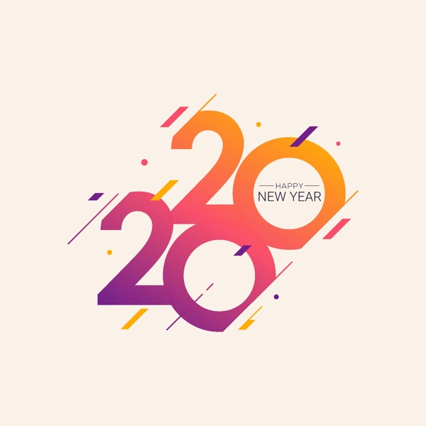 2020新年快乐字体设计