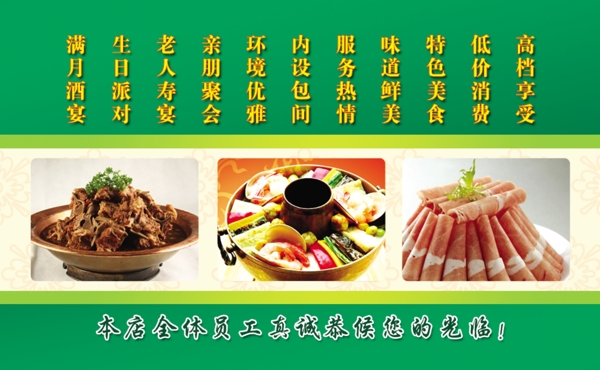 訂餐卡