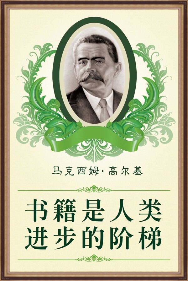 閱覽室文化圖片