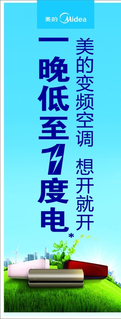 美的形象畫圖片