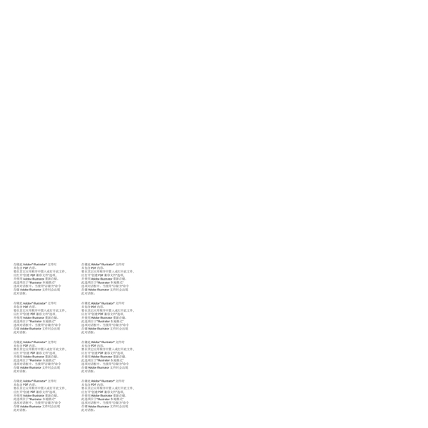矢量水果設(shè)計圖