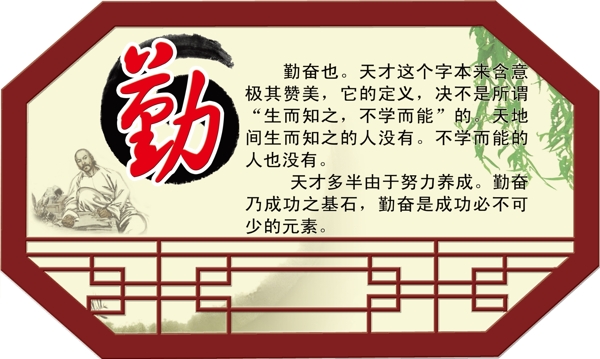 校園文化長(zhǎng)廊勤圖片