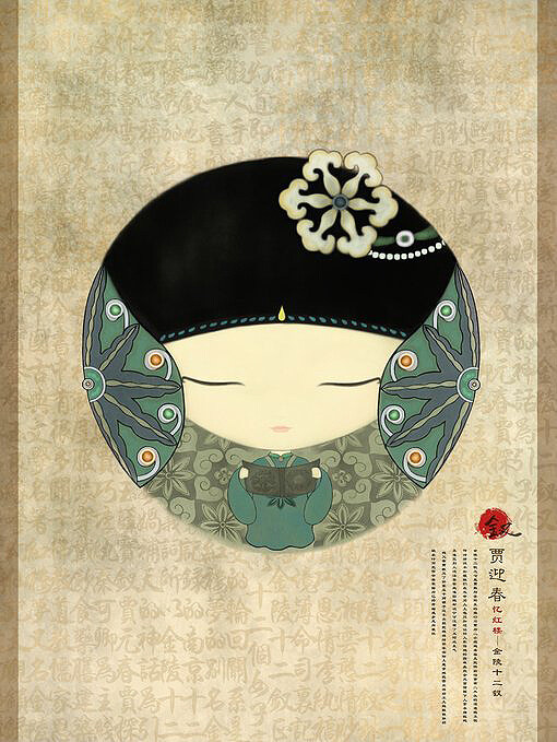 位圖插畫時尚插畫人物插畫藝術(shù)效果免費(fèi)素材