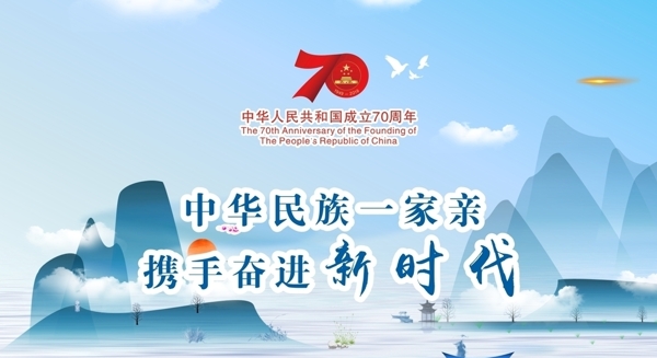 黨建