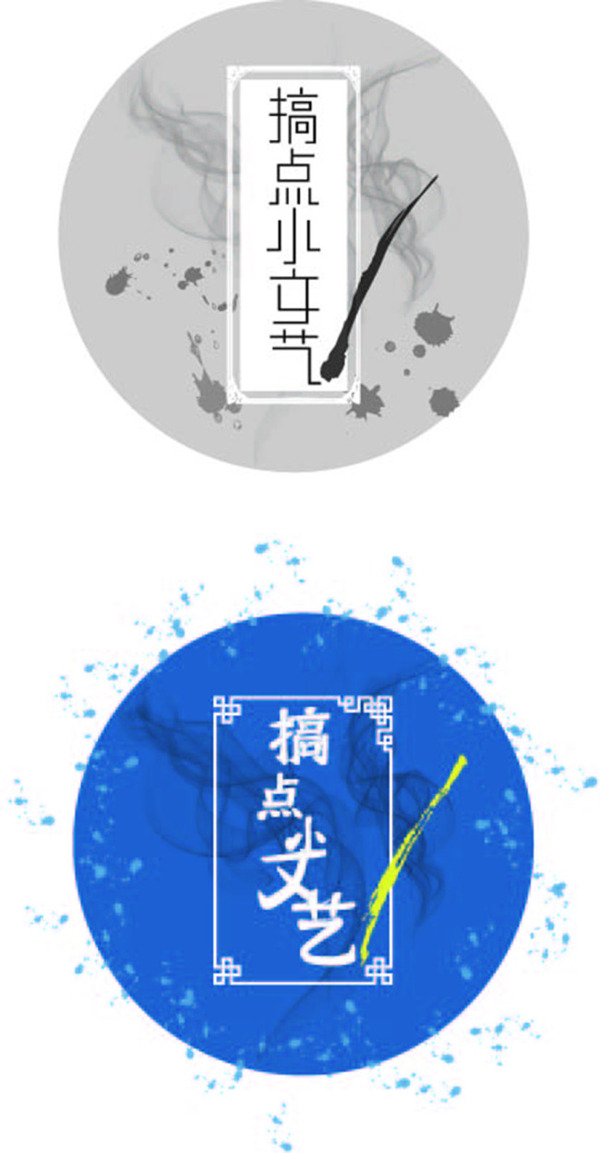 文藝素材AI