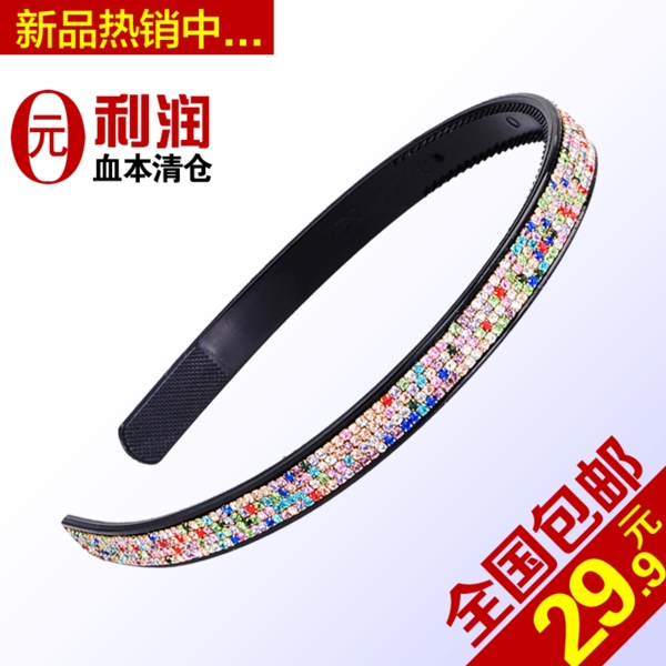 淘寶高清飾品發(fā)夾促銷主圖psd下載