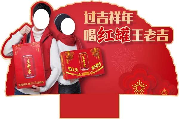 扇形插牌