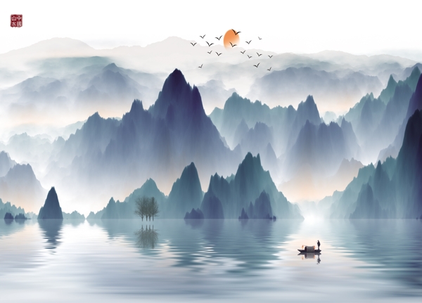 山水畫
