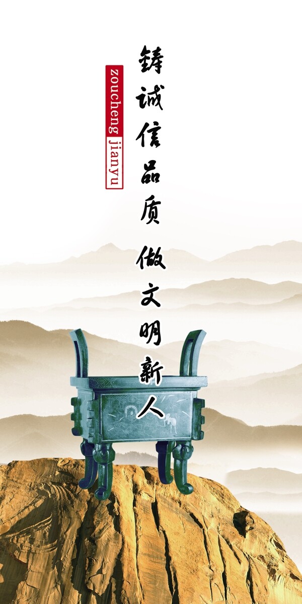 制度牌板圖片