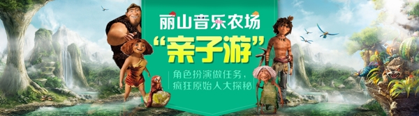 海報banner輪播psd