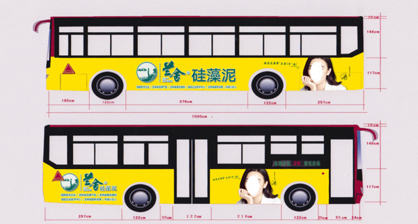 公交车车体广告