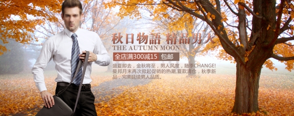 高端皮具海報設計圖片