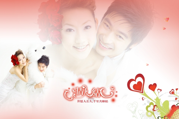 當(dāng)愛經(jīng)過當(dāng)愛經(jīng)過三婚紗模板影樓魔法書DVD33