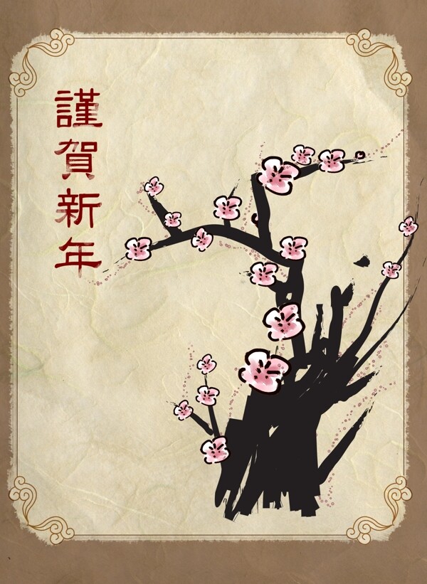 HanMaker韓國設(shè)計素材庫背景底紋花紋梅花恭賀新年