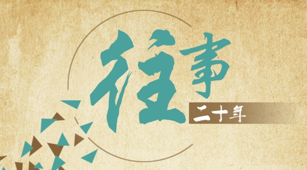 文字排版
