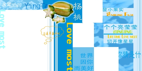兒童藝術照模板psd01