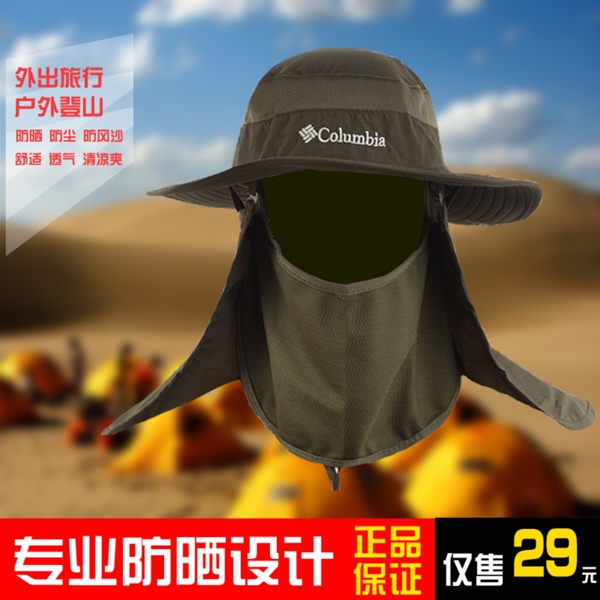 帽子直通車圖詳情頁可以套用