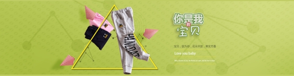 淘寶童anner