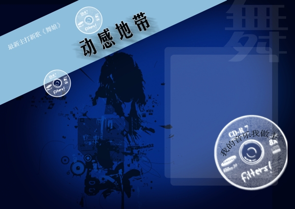 婚紗模板圖片
