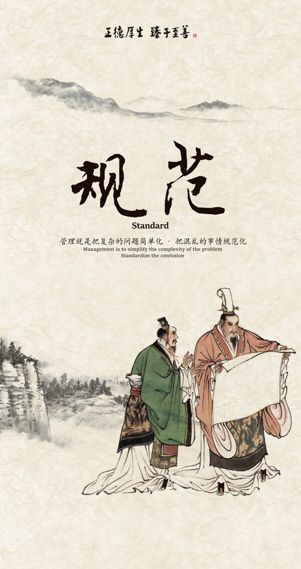 企業(yè)文化