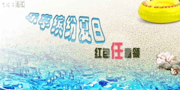 手機促銷貼圖