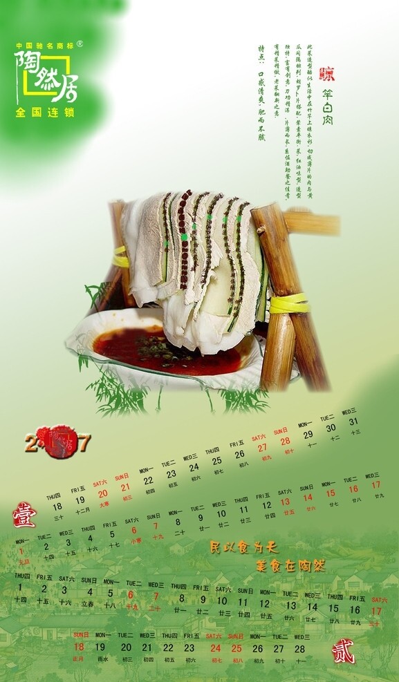 鯨竿白肉圖片