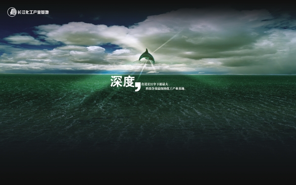 奧闊的天空