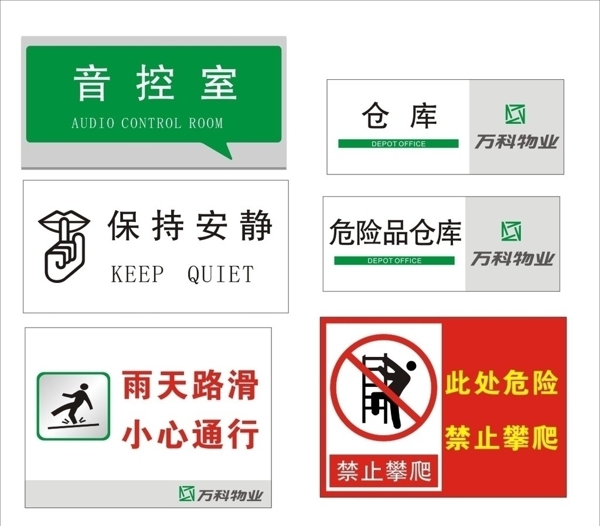 門(mén)牌標(biāo)識(shí)圖片