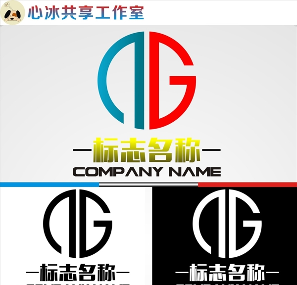 LOGO設(shè)計