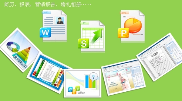 宣傳動(dòng)畫(huà)ppt模板下載