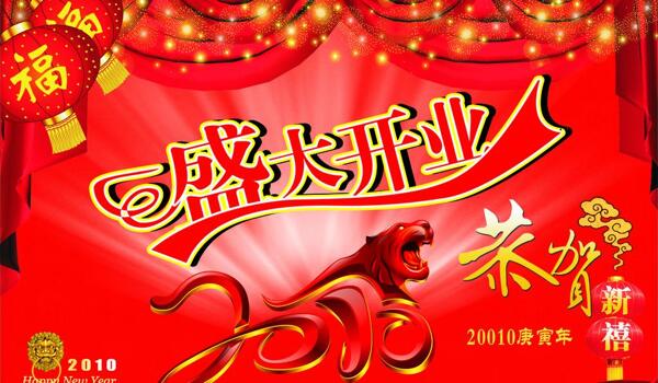 吊旗圖片