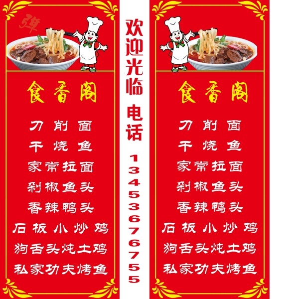 飯店燈箱