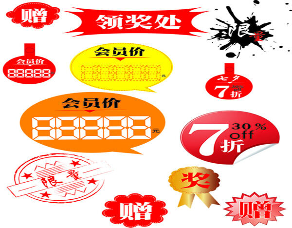 標(biāo)貼