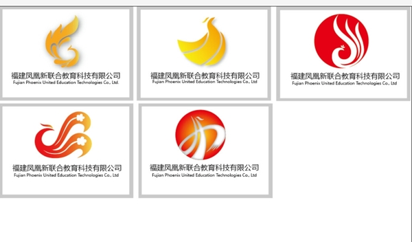 鳳凰LOGO圖片