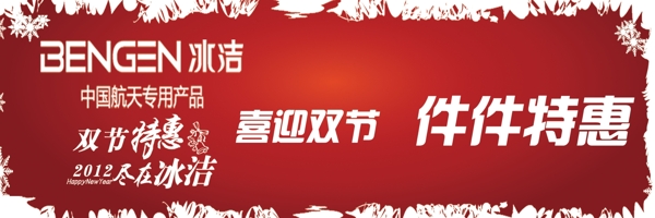 喜迎雙節(jié)