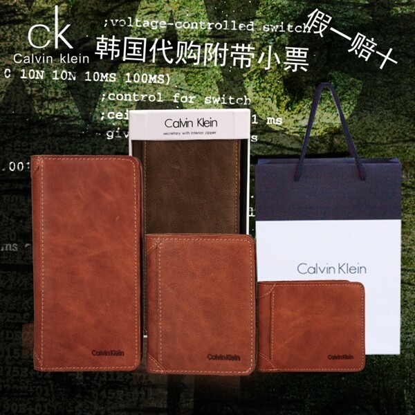 盜墓筆記