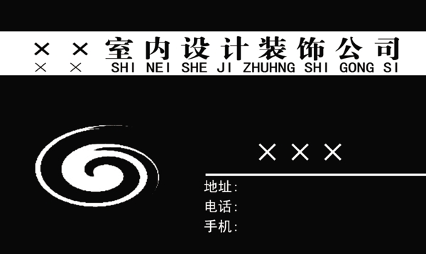名片設(shè)計(jì)模板