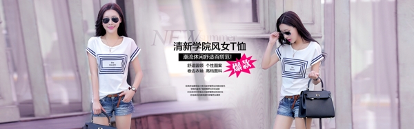 淘寶女裝