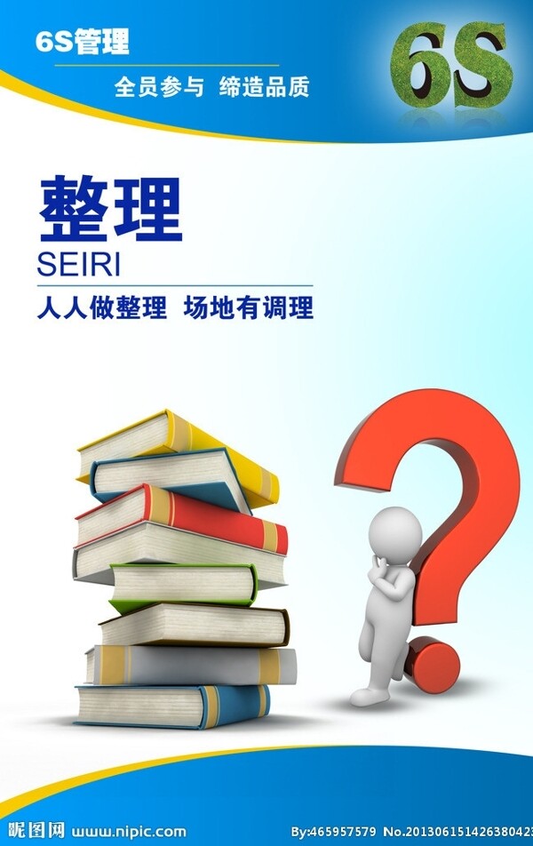 企業(yè)文化圖片