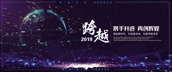 科技背景