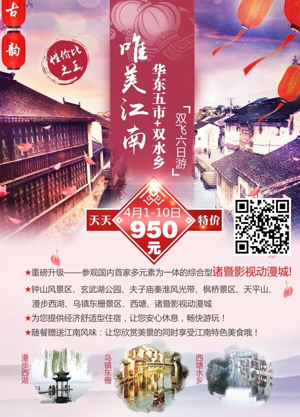 玉珠展架1